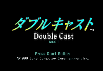 Yarudora Series Vol. 1: Double Cast Title Screen